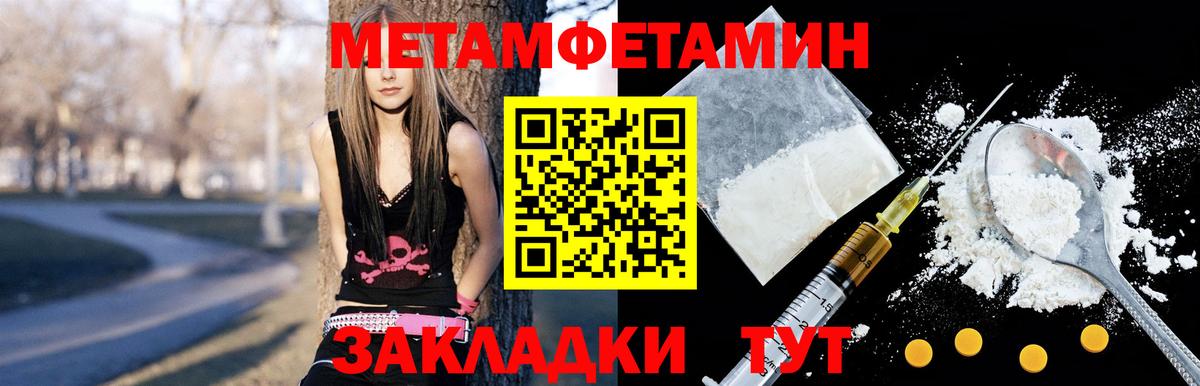 Amphetamine 98% Холмск