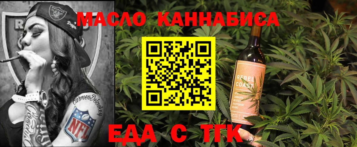 Холмск  Canna-Cookies марихуана  Вход с VPN 