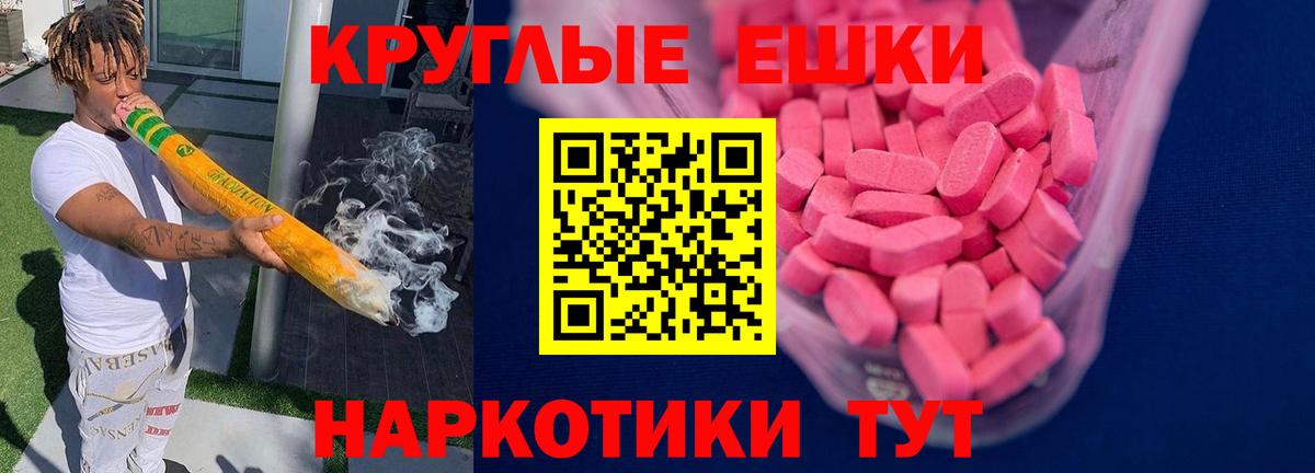 Мефедрон кристаллы  ГАШ  Холмск  Вход с VPN  МАРИХУАНА  КОКАИН 