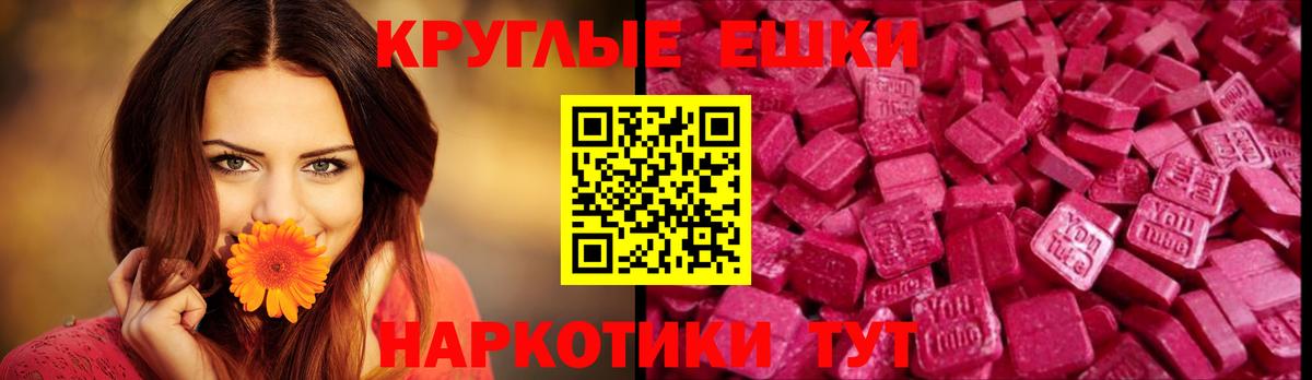 Экстази louis Vuitton  Вход с VPN  Холмск  Ecstasy 280 MDMA 
