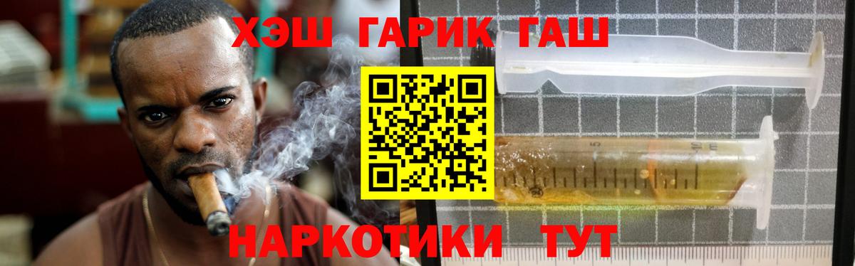 Гашиш ice o lator  Вход с VPN  ГАШ  Холмск  купить наркотик  ГАШ Ice-O-Lator 
