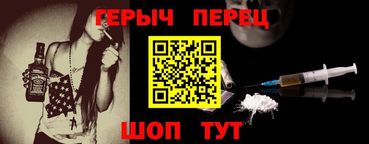 Героин афганец Холмск