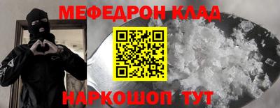 герыч Лесосибирск