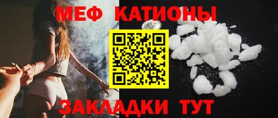 эйфоретик Ликино-Дулёво