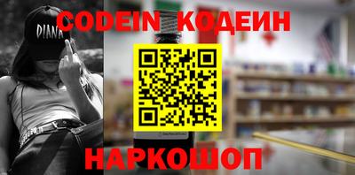 эйфоретик Ликино-Дулёво
