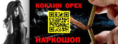 эйфоретик Ликино-Дулёво