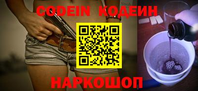 герыч Лесосибирск