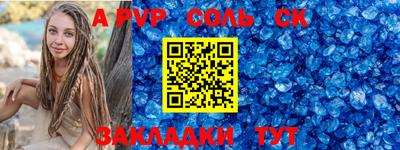 2c-b Ливны