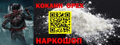 2c-b Ливны