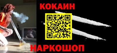 эйфоретик Ликино-Дулёво