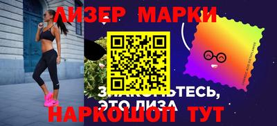 герыч Лесосибирск