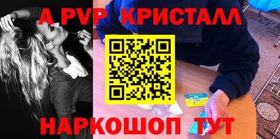 герыч Лесосибирск