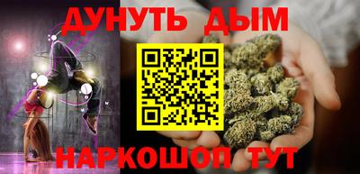 2c-b Ливны