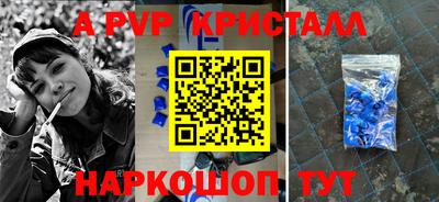 2c-b Ливны