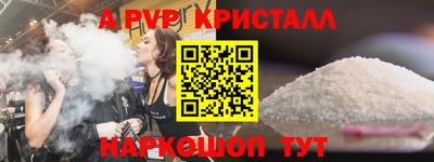 2c-b Ливны