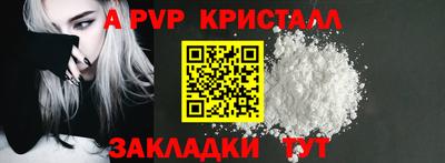 2c-b Ливны