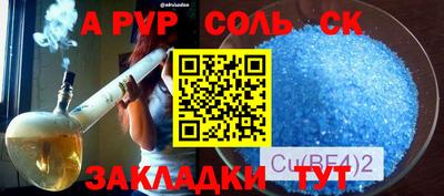 2c-b Ливны
