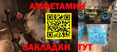 2c-b Ливны