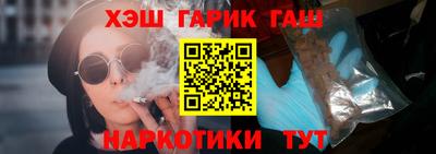 герыч Лесосибирск