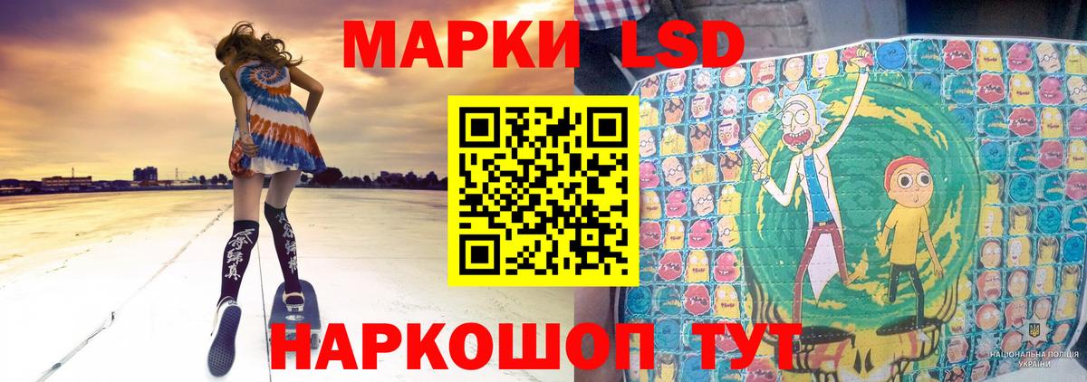 Холмск  Лсд 25 экстази ecstasy  Вход с VPN 