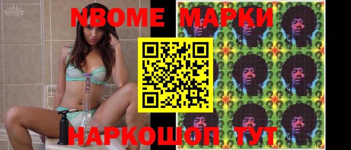 Лсд 25 экстази кислота Холмск