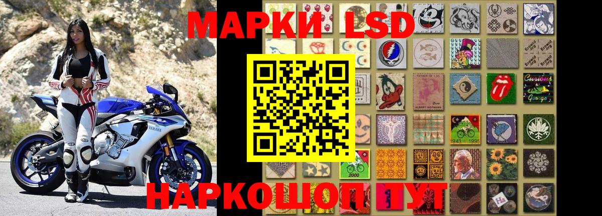 Марки N-bome 1,5мг  Марки 25I-NBOMe  Холмск  Марки N-bome 1,5мг  что такое   Вход с VPN 