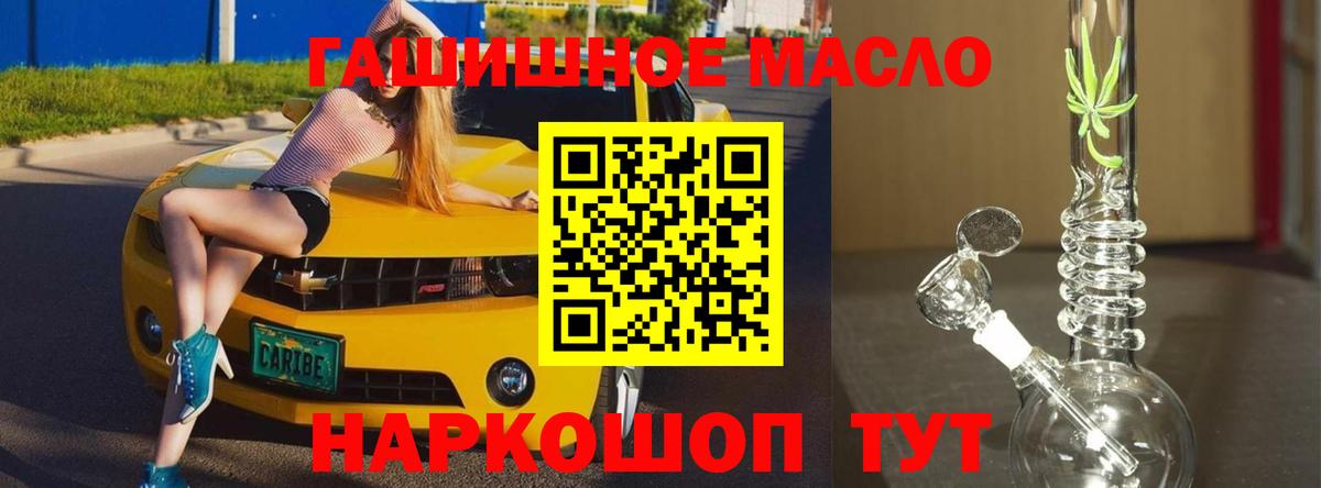 ТГК Wax Холмск