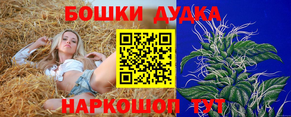 Холмск  МАРИХУАНА планчик  МАРИХУАНА MAZAR  Конопля гибрид  Вход с VPN  Бошки Шишки гибрид 
