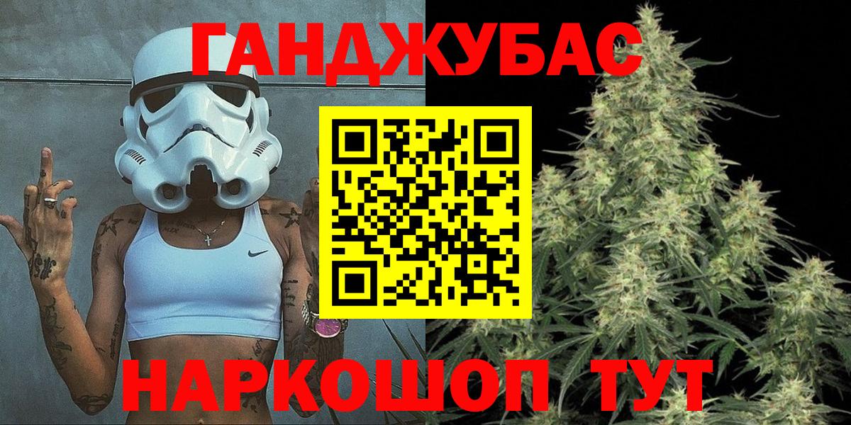 Амфетамин Холмск